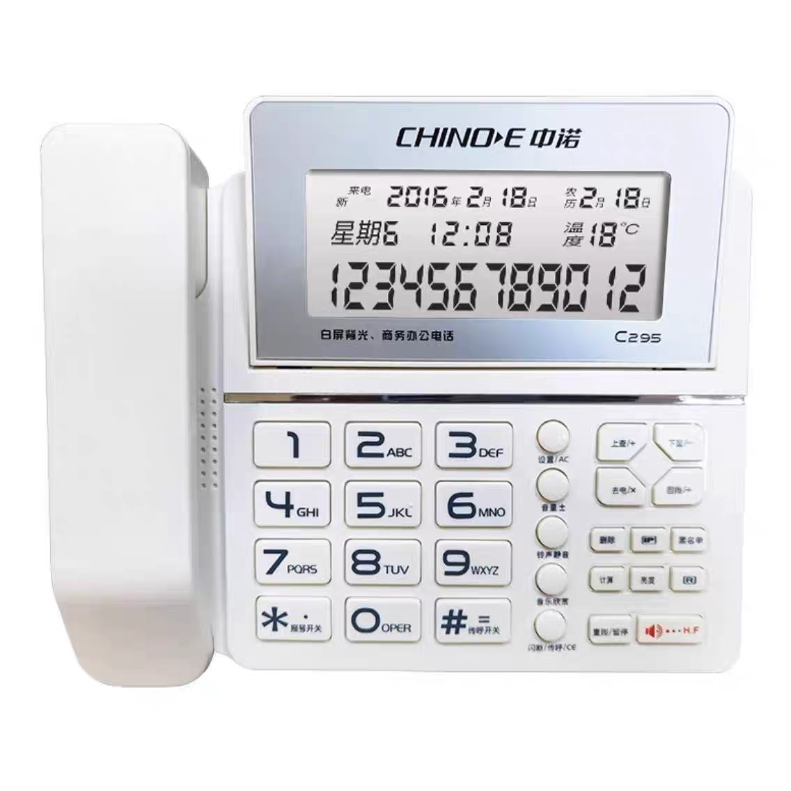 Picture of Zhongnuo C295 telephone, large screen backlight, incoming telegram number, hands-free call, 70 groups of blacklist business landlines
