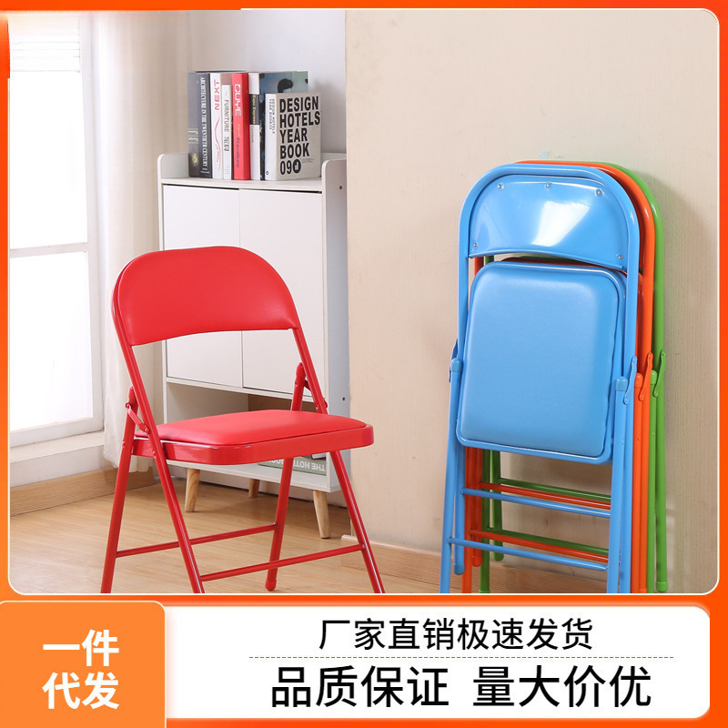 Dorm Chair, Office Chair, Back Chair, Home Simple Conference Dining Chair, Computer Chair, Folding Chair, Portable Stool