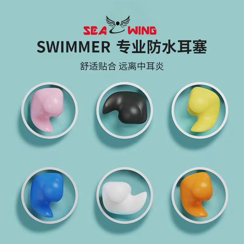 Picture of Adult Swimming Earplugs Professional Waterproof Silicone Soft Nose Clip Swimming Earplugs Training Equipment Earplugs Nose Clip Wholesale