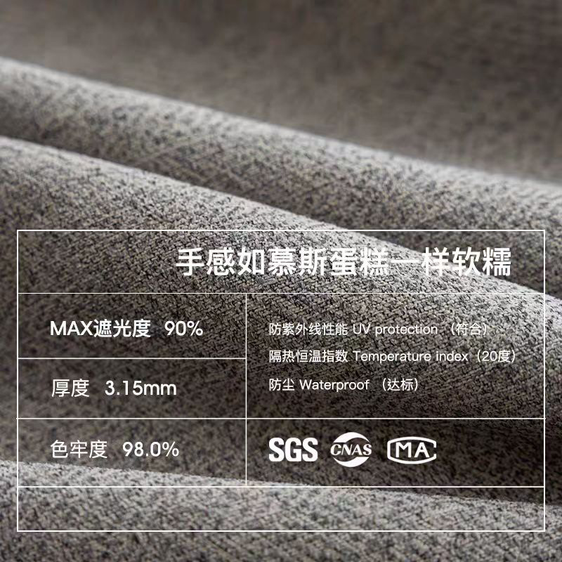Picture of French Retro Maillard Antique Curtain Chenille Blackout 2024 New Style Bedroom High-class Living Room Light Luxury