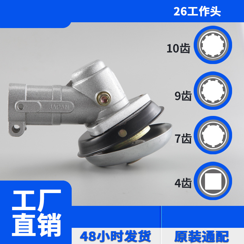 26mm Komatsu Model 4 Teeth 7 Teeth 9 Teeth 10 Teeth Komatsu/Zenoah Lawn Mower Working Head Gear Box