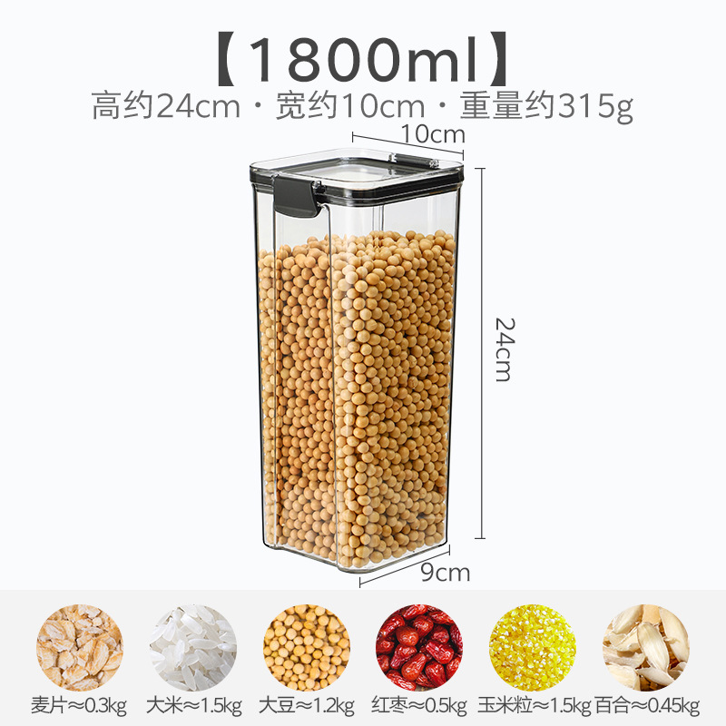 Picture of [Thickened Square Transparent Sealed Jar] Grain Kitchen Storage Jar Box Snack Tea Storage Jar