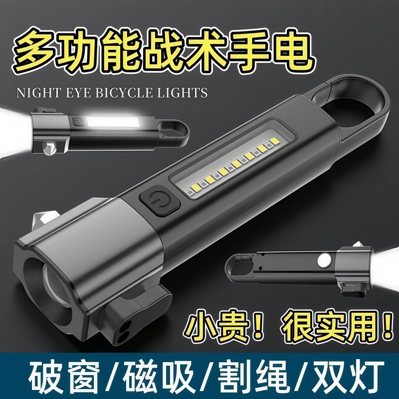 High-bright, ultra-bright multifunctional flashlight, outdoor portable car emergency escape demolition hammer, seatbelt cutter