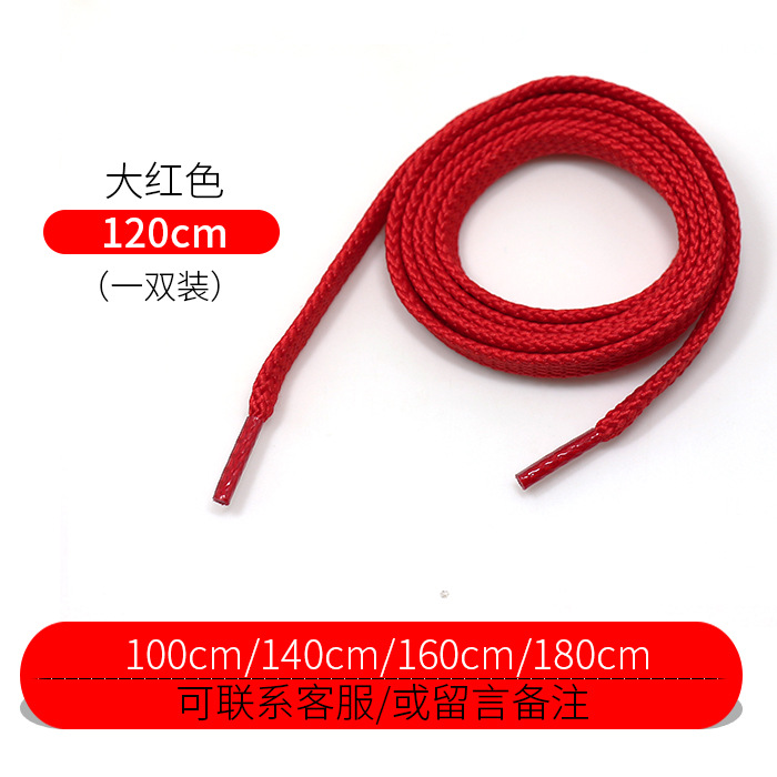 Picture of Wild elephant wholesale NB double layer shoelace flat woven sneaker casual shoes black and white color thick shoelace rope a pair