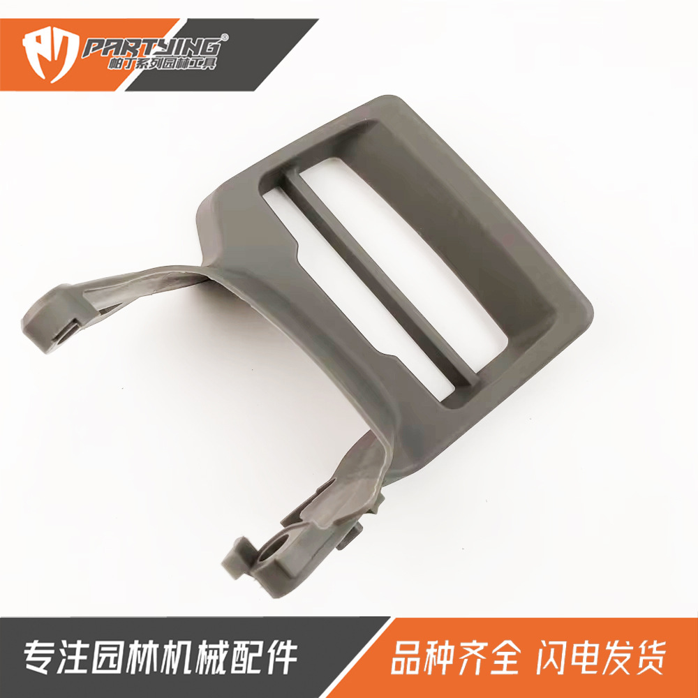 Chainsaw Accessories Hus555 Hus560Xp Front Bezel Front Handle 525 25 06 02