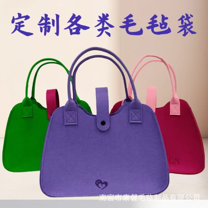 Wholesale Customized Felt Bag Shopping Bag Souvenir Storage Bag Simple Portable Gift Bag Thickeneded DIY Tote Bag