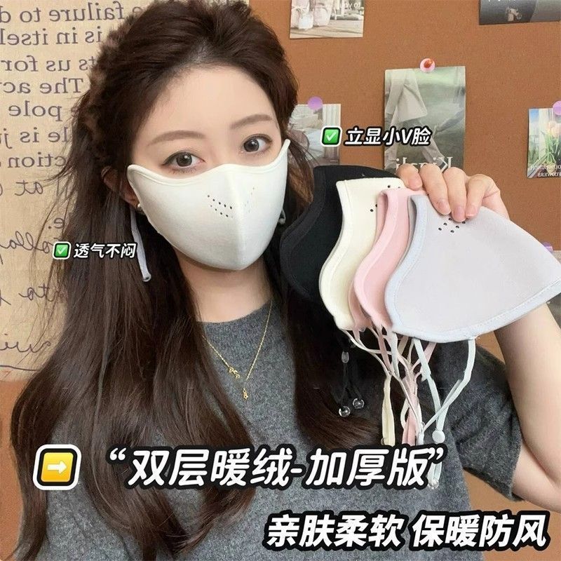 Autumn and winter adult warm mask 3D three-dimensional windproof cold and frostproof face for men and women with the same appearance Australian velvet mask