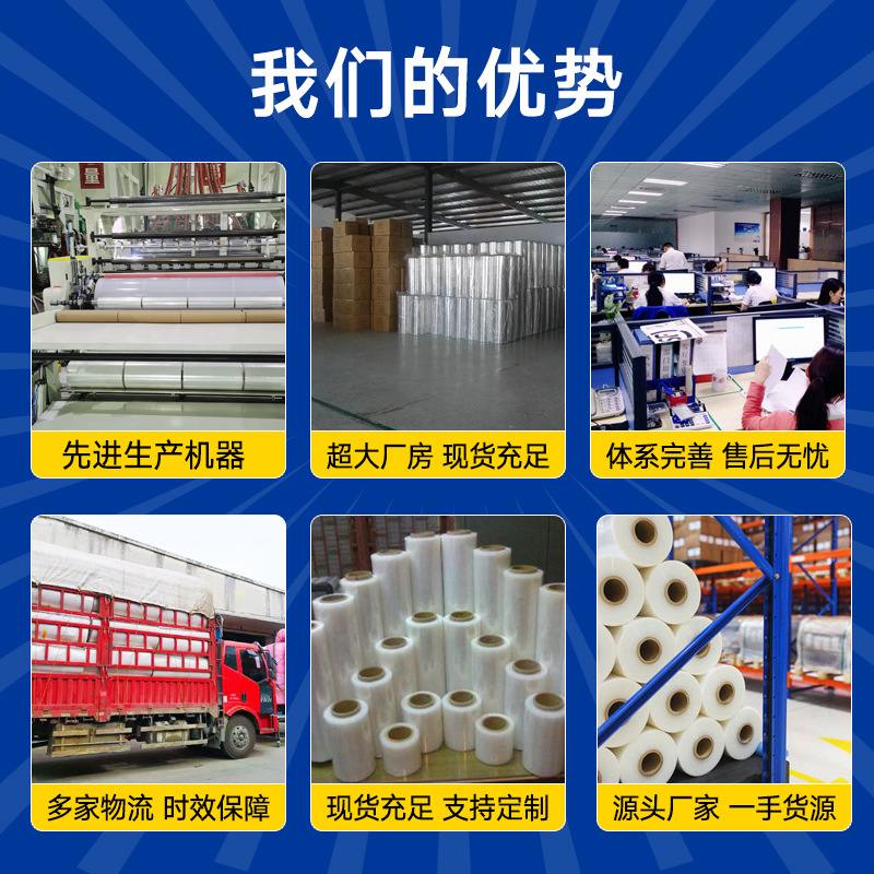 Picture of Small Roll Stretch Film 5cm Supermarket Vegetable Bundling Stretch Film 8cm Take-Out Box Leak-Proof Sealing Film 10cm Sapling Grafting Film