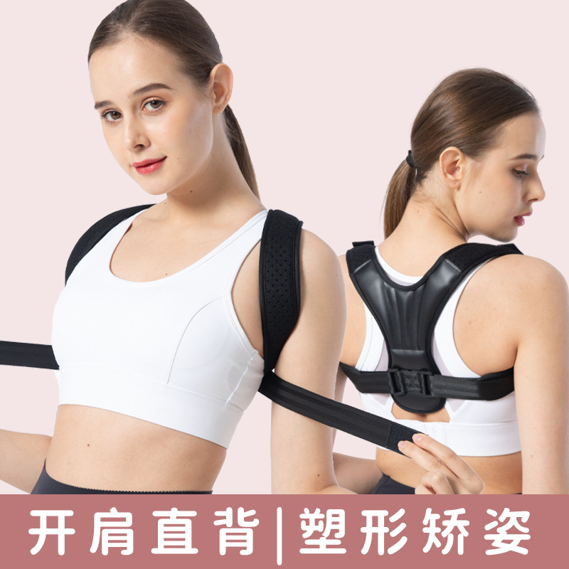 Picture of Amazon Cross-border Correction Belt Universal Straight Shoulder Open Back Correction Belt Fixed Clavicle Straight Back Camelback Correction Belt