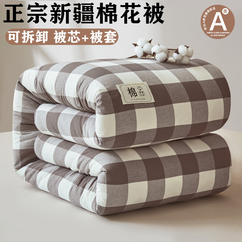 Picture of Xinjiang Pure Cotton Quilt Winter Quilt Warm All-Cotton Pad Bedding Cotton Wadding Spring and Autumn Quilt Core Complete Set Washed Cotton