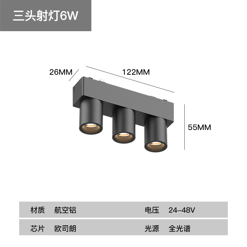 Picture of Exterior-mounted Ultra-thin Magnetic Attrition Track Light Household Extremely Narrow Smart Magnetic Attrition Light Flood Light LED Main Light Lighting Whole House