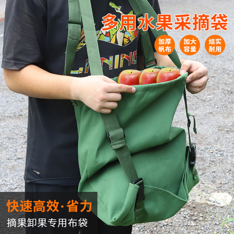 Picking bag orchard fruit picking bag special fruit unloading bag apple picking bag canvas bag orchard citrus cherry pear
