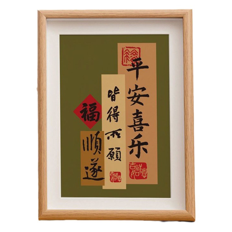 Chinese style everything goes smoothly so creative moral text desktop table safe and happy living room dining room desktop ornaments