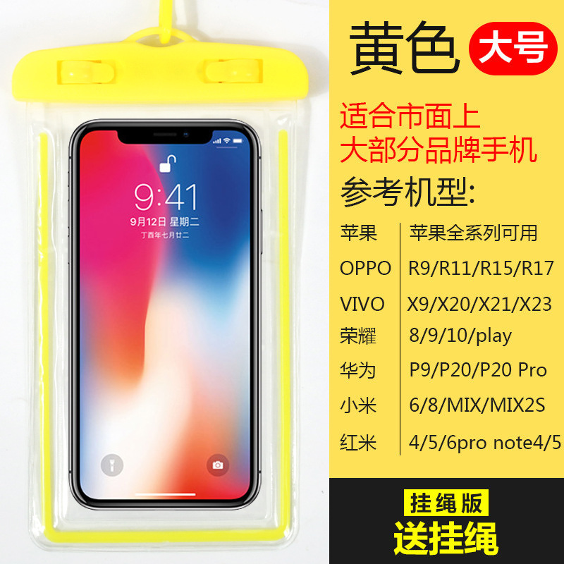 Picture of Spot fluorescent pvc transparent mobile phone waterproof bag swimming drifting diving mobile phone waterproof protective case Wholesale