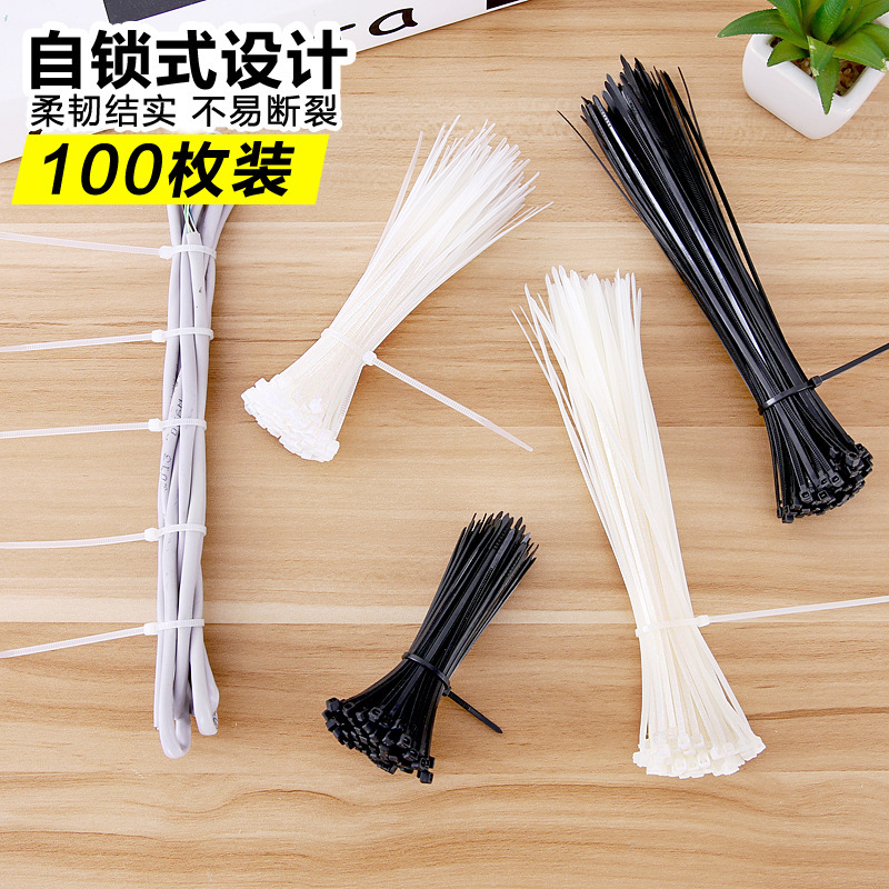 Strong self-locking cable tie wire finishing and fixing wire harness wire harness management with wire buckle network cable storage management