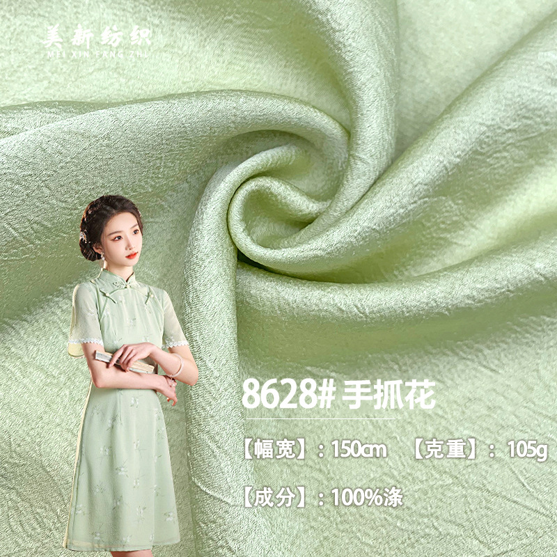 8628# Hand-held Flower Komatsu Flower Fashion Velvet Ruffle Fashion Vintage Dress Shirt Halter Shirt Fabric