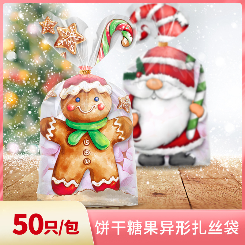 Cross-border Cute Cartoon Transparent Candy Bag Children's Birthday Party Gift Bag Hand Gift Snowflake Crisp Biscuit Bag