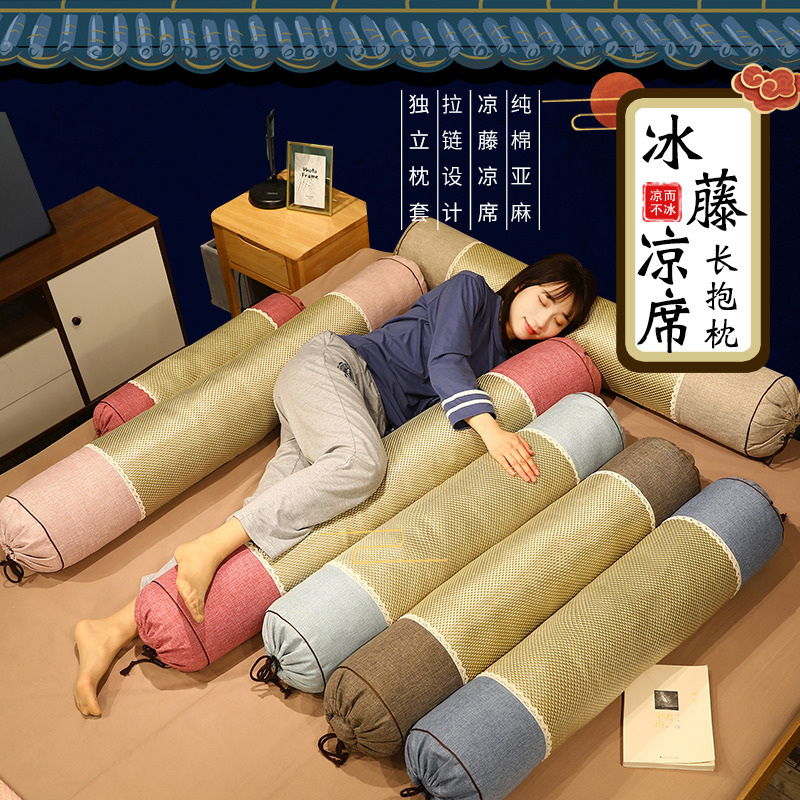 Cool, Breathable, Skin-Clearing and Comfortable Plain Ice Rattan Mat, Long Sleeping Leg Pillow, Lying Pillow, Cushion with Independent Liner