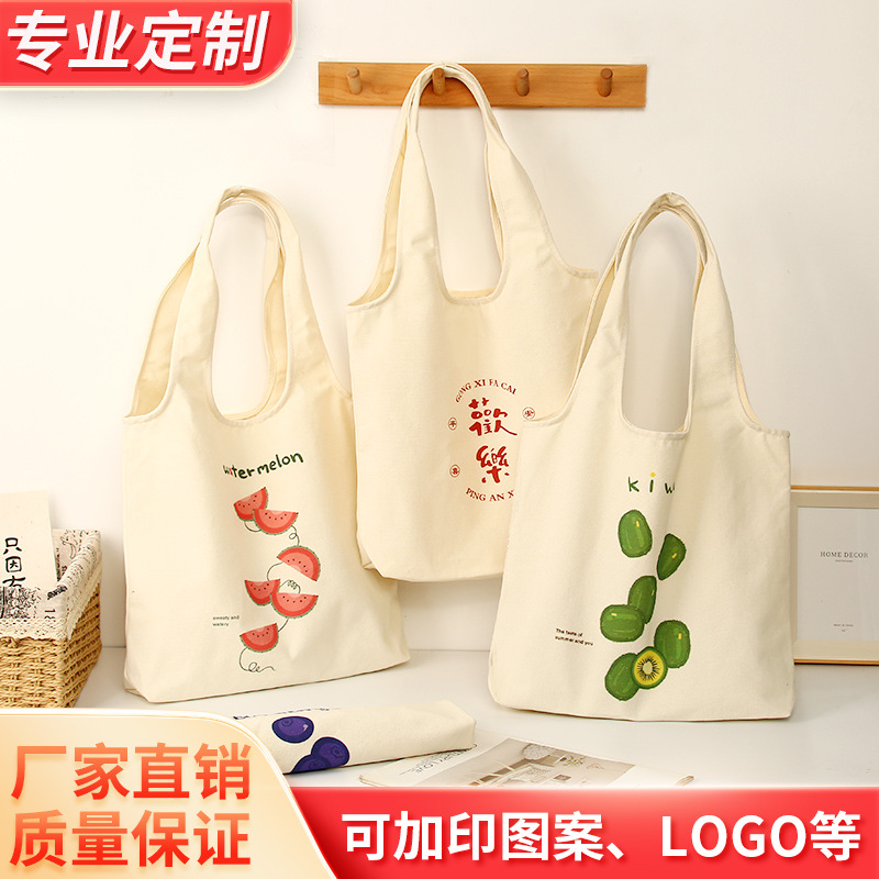 Yoga vest canvas bag can be set logo spot blank wholesale canvas bag color printing pattern cotton bag
