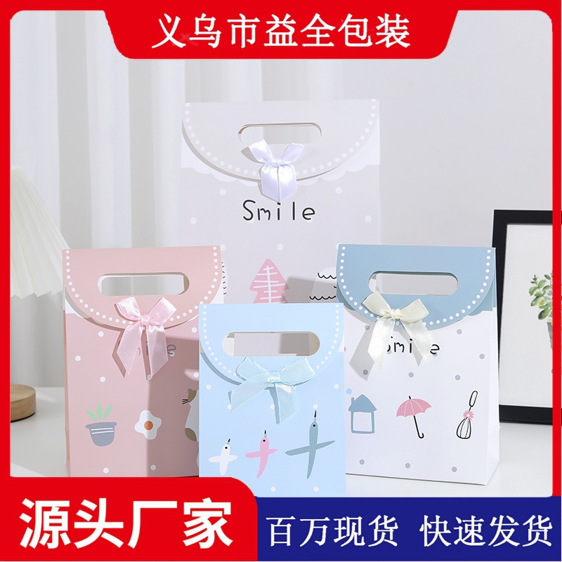 Bowknot clamshell packaging box creative gift gift bag birthday gift packaging bag tote bag baking bag