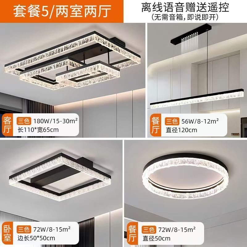 Picture of Internet Celebrity Living Room Lamp Ceiling Lamp Simple Atmospheric Home Italian Style Light Luxury Ice Crack Bedroom Lamp