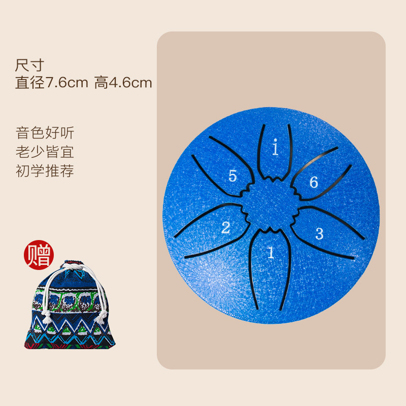 Picture of Wholesale Mini Metal Ethereal Drum 3-Inch 6-Tone Steel Tongue Drum Forget-Me-Not Drum Percussion Instrument Empty Drum Kidsren's Portable Musical Instrument