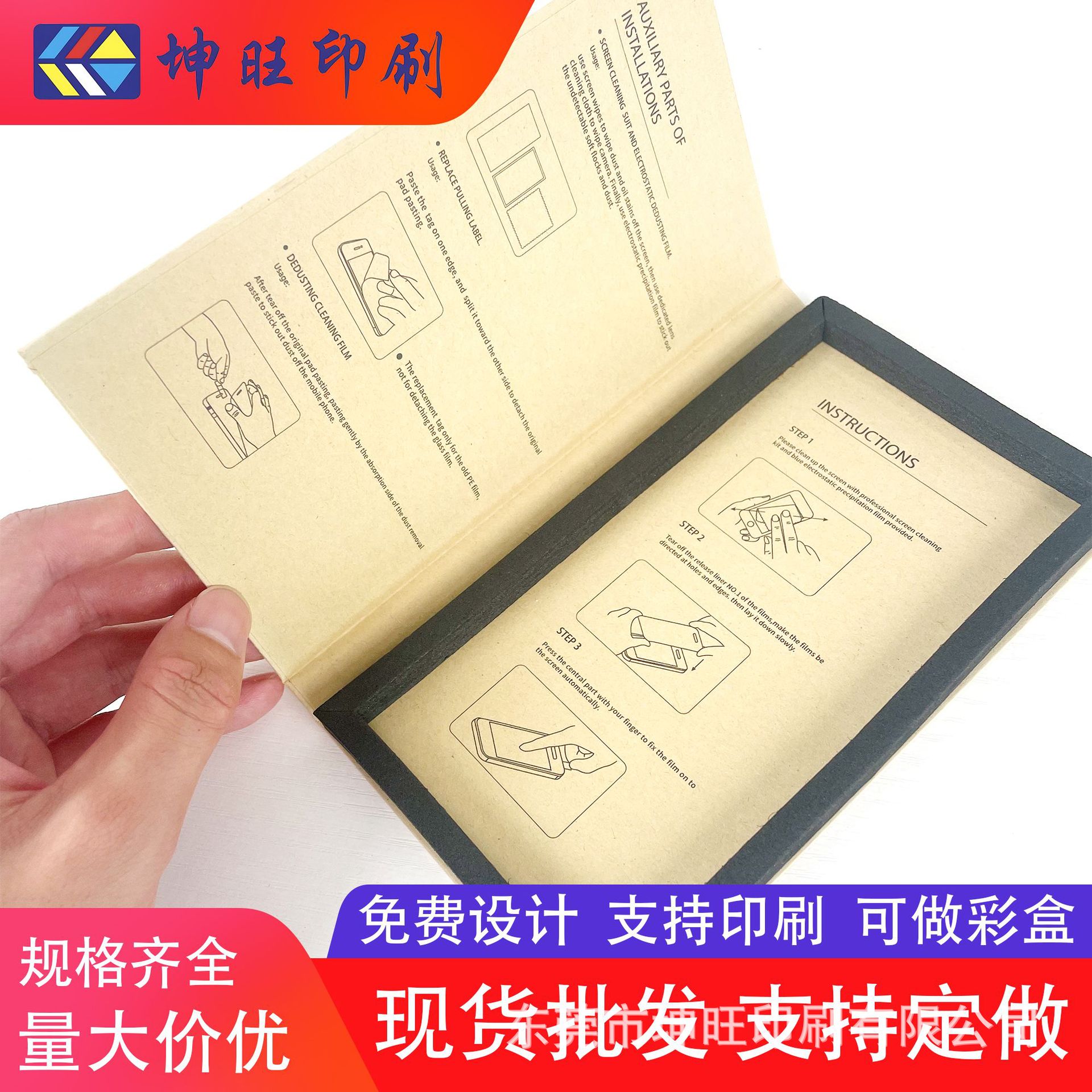 Iphone17 Packaging Box Tempered Film Multi-Size Huawei Book-Shaped Mobile Phone Box Mobile Phone Box Large Quantity in Stock
