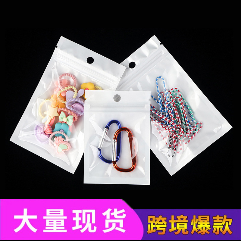 Picture of Pearl Film Yin and Yang Bone Bag Jewelry Self-sealing Bag Translucent Plastic Bag Mobile Phone Shell Electronic Product Packaging Bag in stock