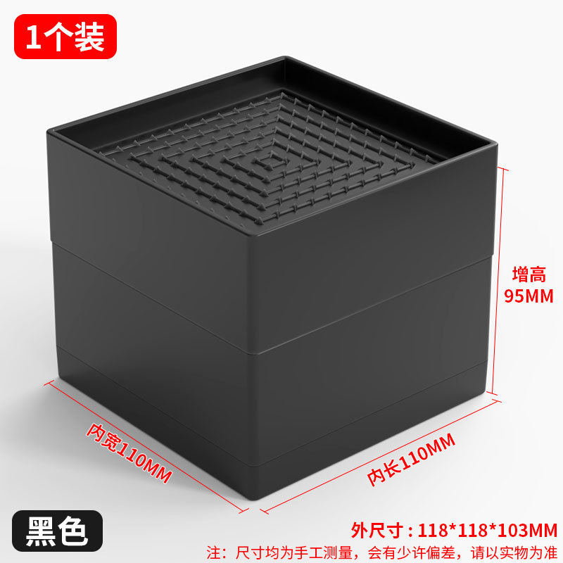 Picture of Cross-Border Amazon Black Furniture Bed Heightening Foot Pads 2 358inch Table Sofa Cabinet Tpu Anti-Slip Stacking