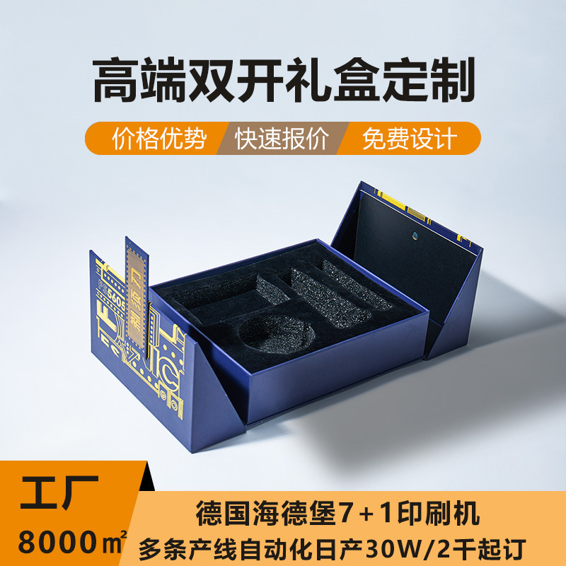 Manufacturer's Custom-Made Razor Gift Box, Classy Bluetooth Headset Packaging Box, Flip-Top Cardboard Box, Double-Open Box Customization