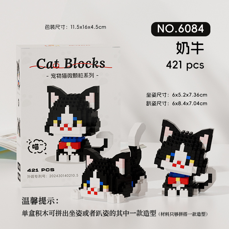 Picture of Compatible with Lego Micro-particle Building Blocks for Cats, Kittens, Orange Cats, Silver Gradient Kidsren's Educational Cute Casual Toys