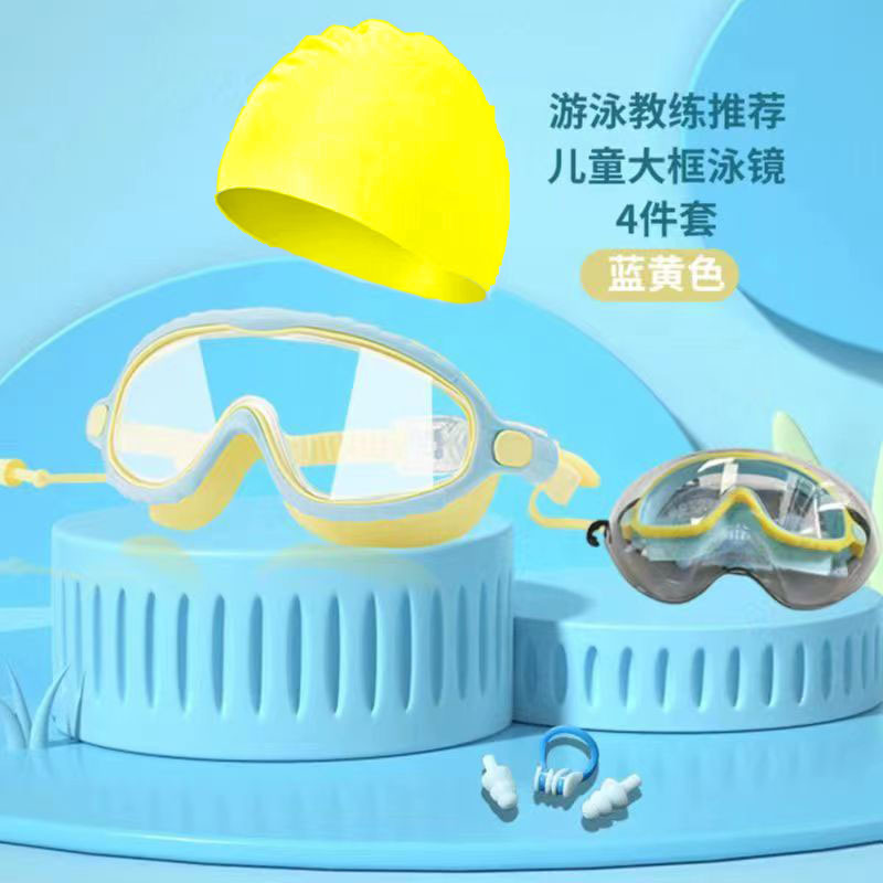 Picture of Children's large frame swimming glasses HD waterproof anti-fog boys and girls swimming goggles swimming cap wholesale diving goggles set