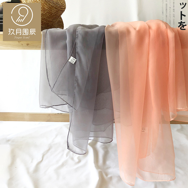 Spring Summer Autumn Sunscreen Beach Towel Women's Yourou Silk Scarf Monochrome Ice Silk Shawl Korean Style Scarf Scarf Air Conditioning Towel