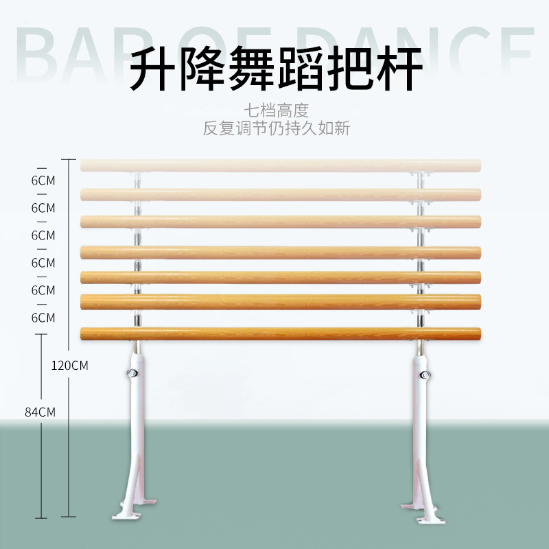 Picture of Ground Fixed Dance Bar Home Adjustable Leg Press Rack Dance Classroom Practice Leg Press Bar Dance Bar