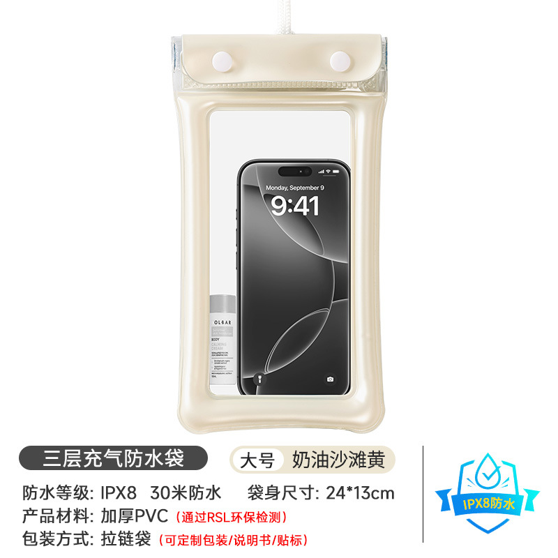 Picture of Waterproof Mobile Phone Bag with Touch Screen Mobile Phone Special Waterproof 70% off Sealed Bag Thickeneded Wear-Resistant Swimming Storage Airbag Cover