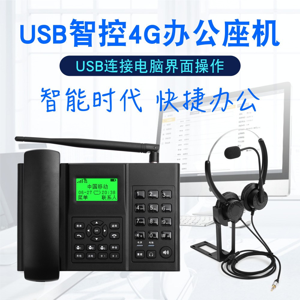 Huixunchuang 4g Sim Card Landline Dual-Sim Computer-Controlled Dialing Customer Service Call Center Automatic Answering Office Recording