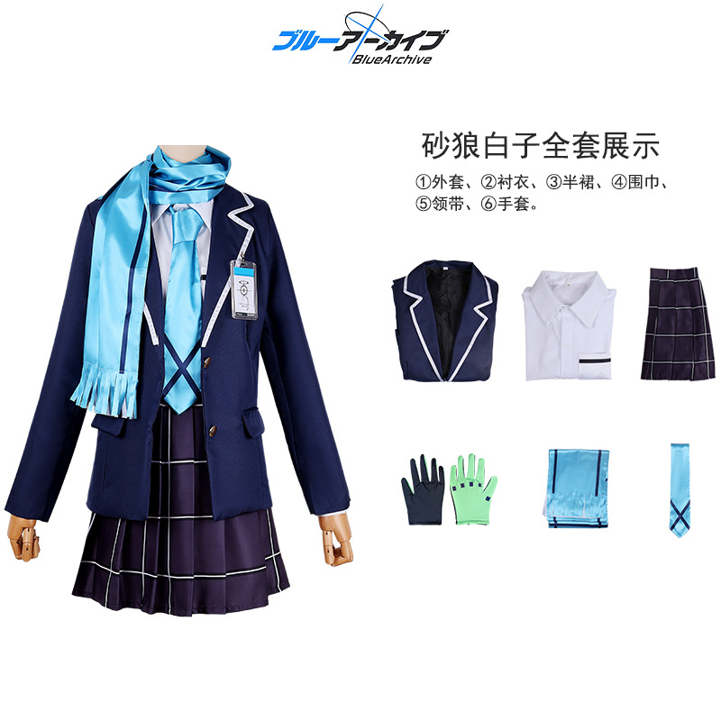 Picture of Blue Archives Blue Archive Sand Wolf Baizi Chengzi cosplay Animation Character Clothing Secondary Female