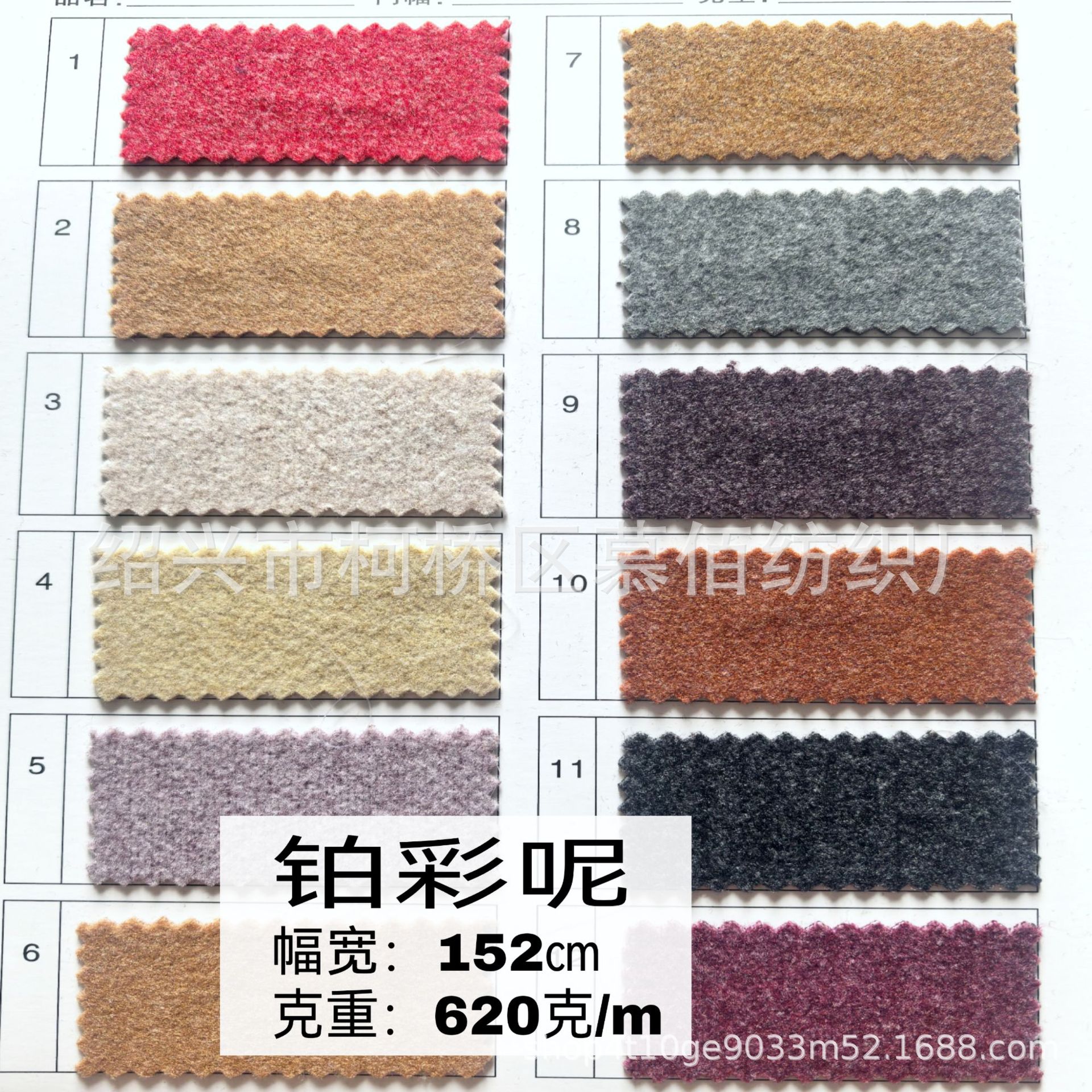 Picture of In stock, thickened knitted platinum wool, warm coat jacket, all-polyester wool, autumn/winter two-tone dragon-phoenix wool coat fabric