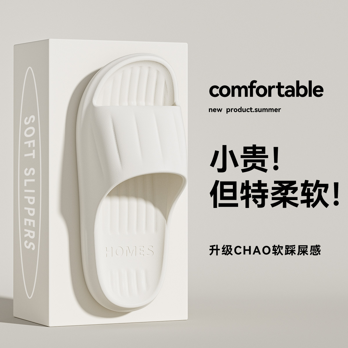 Picture of Slippers Women's Summer Outer Wear 2025 New Indoor Home Bathroom Bathing Non-Slip Slippers for Men