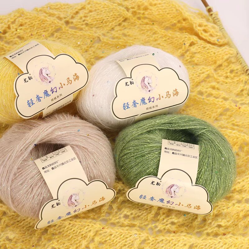 Bright silk mohair thread sequins thread shiny hand-woven diy sweater clearance 25g diy hand-woven