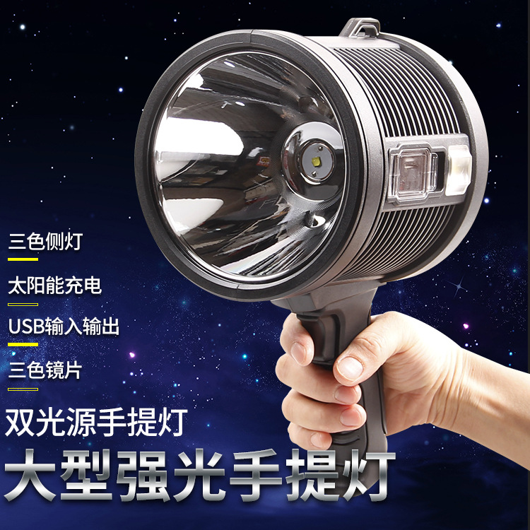 Cross-border searchlight solar USB charging hand-held LED multi-light power display long-range strong flashlight