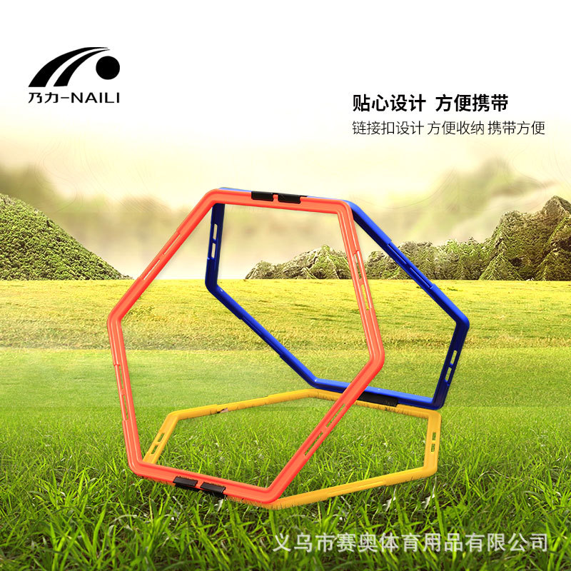 Naili Hexagon Agile Circle Hexagon Training Ring Polygon Training Circle Physical Training Ring Football Training Equipment