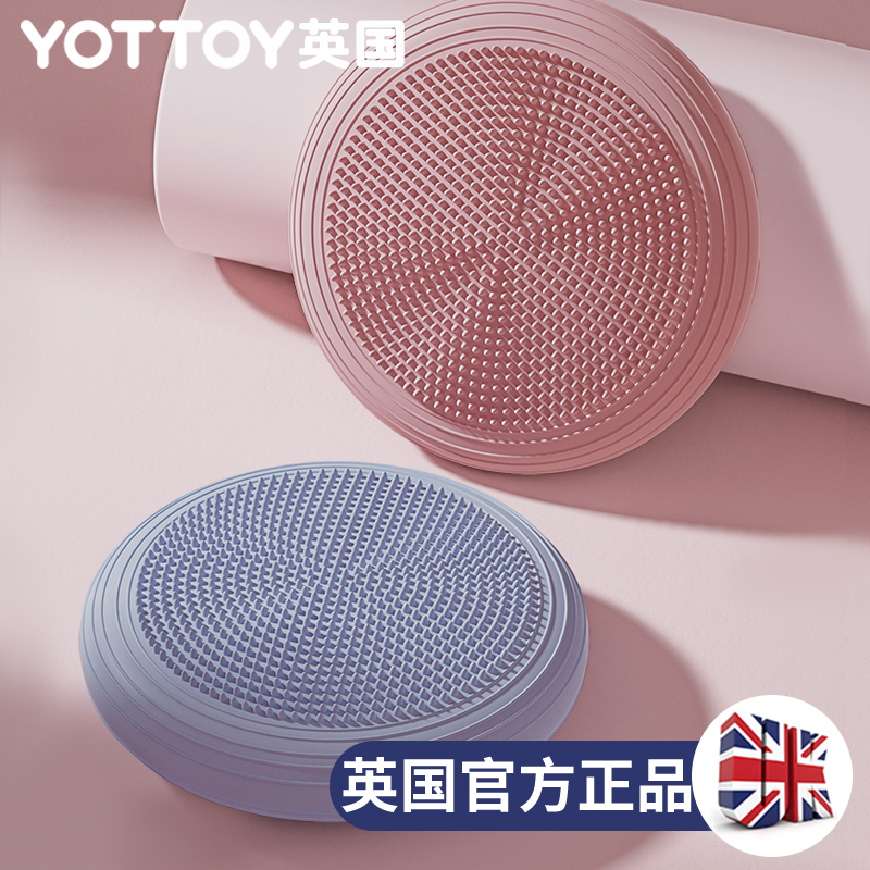 Yoga balance mat core training fitness foot air cushion balance ball semicircle thickened children's feet bare exercise equipment