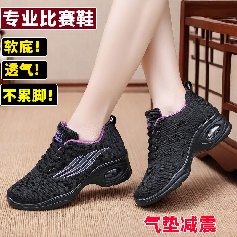 Picture of Air cushion dance shoes women's middle-aged and elderly all-season breathable mid-heel square dance shoes soft sole non-slip mesh mom shoes