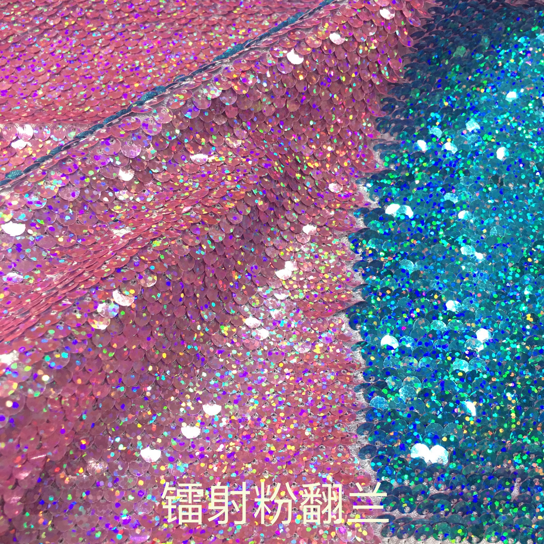 Picture of in stock 50 color sequin fabric 5mm double-sided flip Internet red background wall clothing luggage decorative sequin cloth cutting