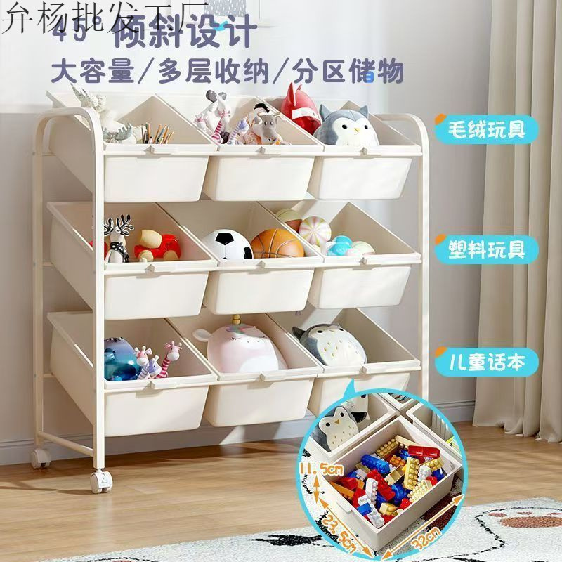 Children's toy storage rack, multi-layer movable shelf, bookshelf, floor-to-ceiling living room, kindergarten storage cabinet organizer