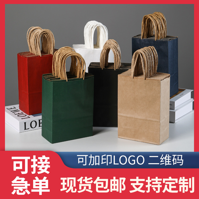 Picture of Brown Packing Paper Bag Clothing Gift Shopping Souvenir Paper Bag Custom Small Batch Handbag Custom Take-Out Bag