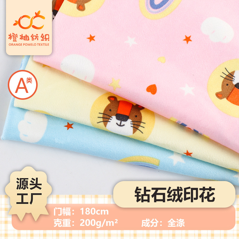 Double-sided Composite Warp Knitted Crystal Velvet Baby Velvet Polyester Printed Composite Waterproof Diaphragm Fabric for Baby and Child