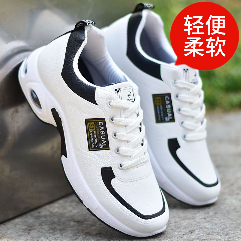 Men's Sports Shoes for Autumn, Trendy Fashion Leather Korean Style Outdoor Breathable Comfortable Men's Sneakers