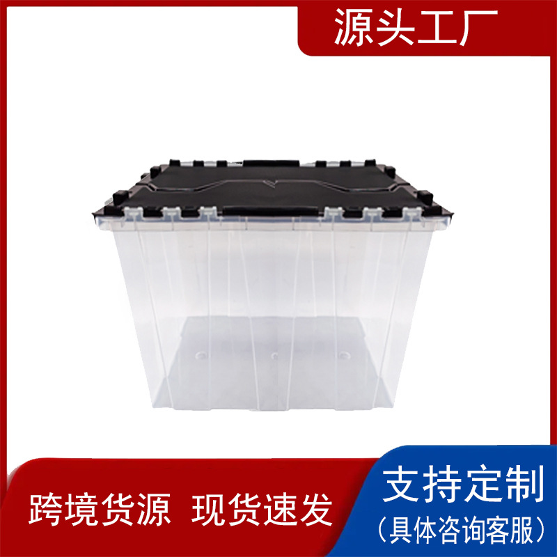 Transparent 5-Gallon Thickeneded Flip-Top Storage Box Clothing Toy Storage Box with Lid Multi-Functional Plastic Storage Box